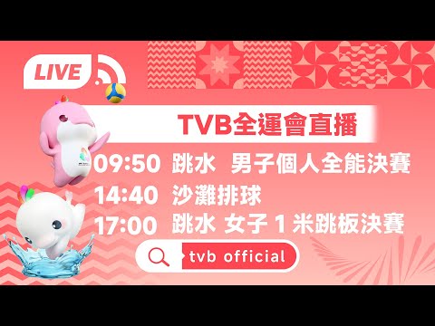 列維斷然拒,絕曼城對凱,恩的,博鱼体育官网,博鱼体育app,博鱼体育APP下载