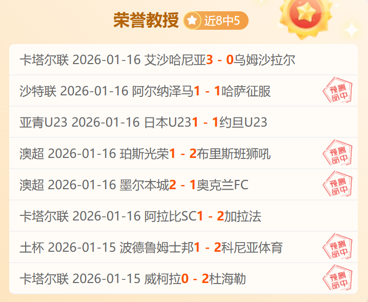 时揭晓,欧战三大杯,强名单齐出,博鱼体育官网,博鱼体育app,博鱼体育APP下载