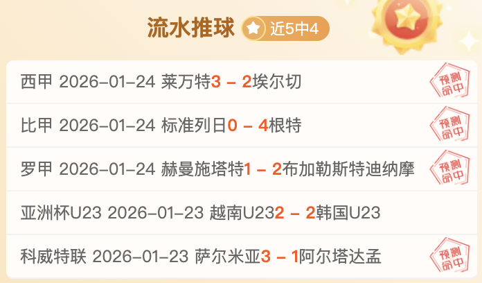 哈兰德力挺,曼城,续约至半程,博鱼体育官网,博鱼体育app,博鱼体育APP下载