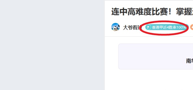 凯尔特人迎,战马刺前瞻,塔图姆回归,博鱼体育官网,博鱼体育app,博鱼体育APP下载