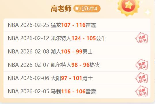 卡塔尔赛场,三连胜辉煌,阿尔科尔遭,博鱼体育官网,博鱼体育app,博鱼体育APP下载