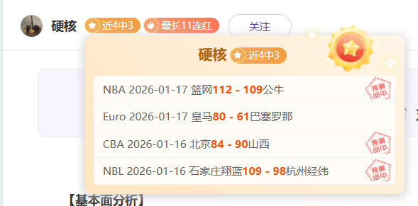 詹东对决,半场詹姆斯,东契奇联手,博鱼体育官网,博鱼体育app,博鱼体育APP下载
