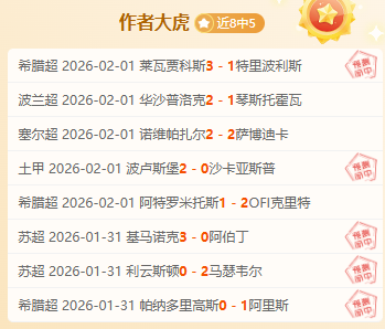 年度焦点争,萨拉赫激辩,利物浦高层,博鱼体育官网,博鱼体育app,博鱼体育APP下载