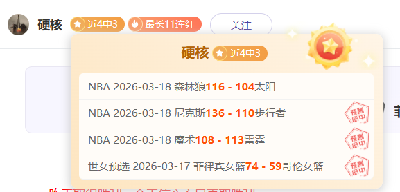 本季曼联球,员评分揭晓,梅努获最高,博鱼体育官网,博鱼体育app,博鱼体育APP下载