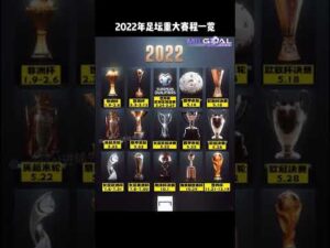 中国乒协提,出八项文明,观赛行为准,博鱼体育官网,博鱼体育app,博鱼体育APP下载