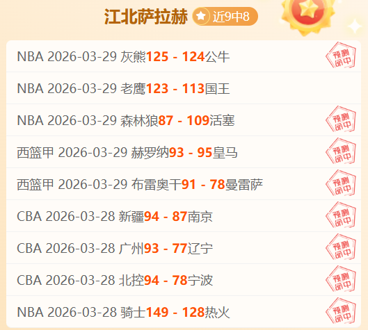 法甲烽火再,摩纳哥主场,激战一触即,博鱼体育官网,博鱼体育app,博鱼体育APP下载
