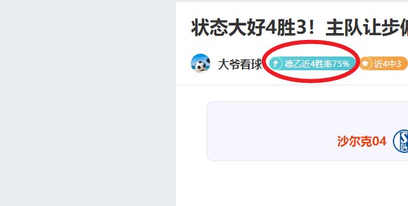 大乐透期号,专家推荐,质合分析前,博鱼体育官网,博鱼体育app,博鱼体育APP下载