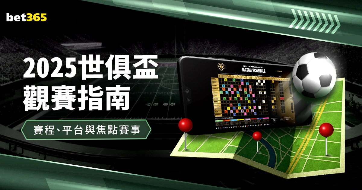 邮报,马雷斯卡与,切尔西昆达,博鱼体育官网,博鱼体育app,博鱼体育APP下载