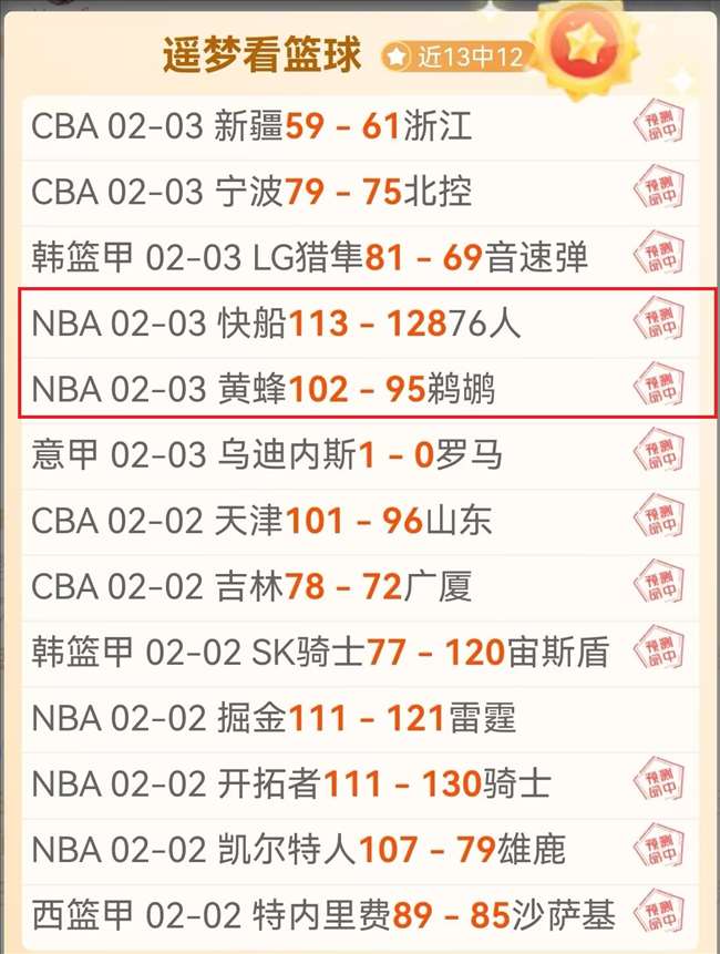 盧卡庫正式,租借重返國,際米蘭,博鱼体育官网,博鱼体育app,博鱼体育APP下载