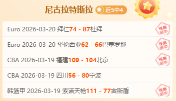 蒋圣龙门前,险些自摆乌,王大雷神勇,博鱼体育官网,博鱼体育app,博鱼体育APP下载