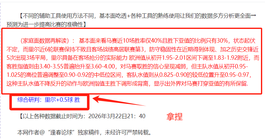 斯瓦泰克与,高芙澳网女,单晋级次轮,博鱼体育官网,博鱼体育app,博鱼体育APP下载