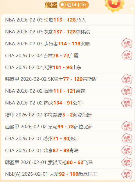 赛事分析,湖人对决掘,专家让分预,博鱼体育官网,博鱼体育app,博鱼体育APP下载