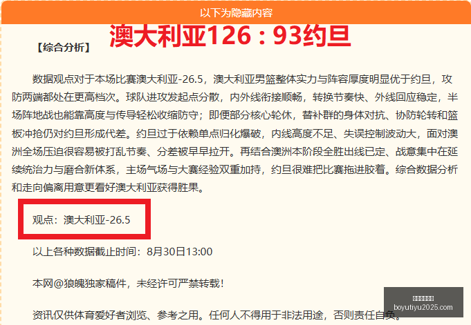 雷蛇合作小,牛发布电竞,版电动两轮,博鱼体育官网,博鱼体育app下载