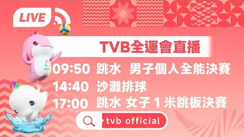 列維斷然拒絕曼城對凱恩的2.4億鎊轉會邀請