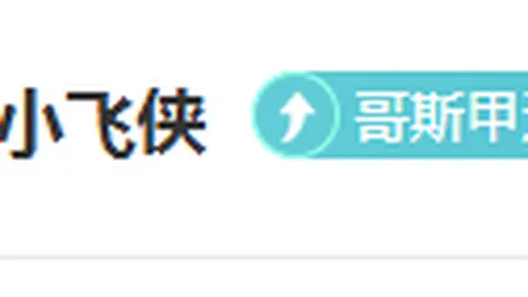 “摩纳哥球星南野拓实遭遇重大伤病：左膝前交叉韧带断裂，未来征程成疑！”