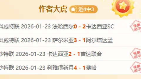 2025年呼伦贝尔举办的中国汽车场地越野（冰雪）锦标赛完美落幕。