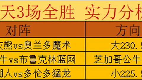 《法甲烽火再燃：摩纳哥主场激战一触即发，胜利之光将属于谁？》