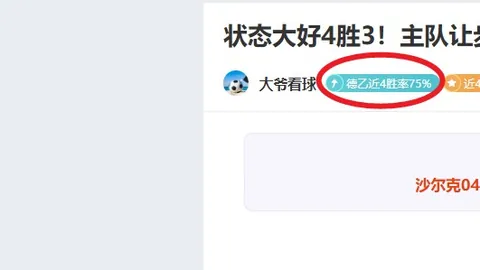 大乐透期号专家推荐：质合分析前区十码兑换指南