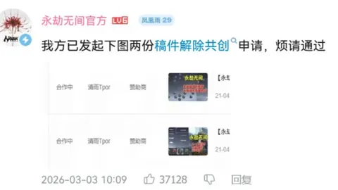 上海海港主场对阵横滨水手：惜败遗憾收场