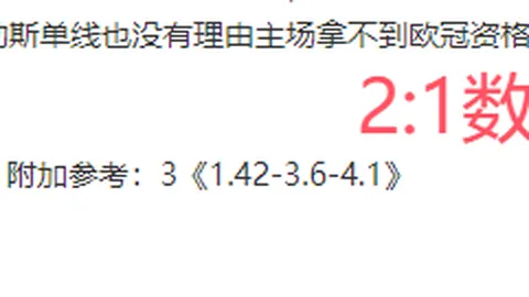 克裏斯滕森破门后向10號挥手，致敬埃裏克森。