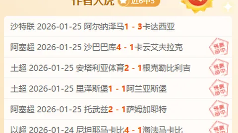 博鱼体育官网