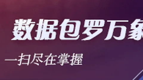 欧洲杯开战在即，德国队欲破魔咒揭幕战前瞻：或以2-0完胜惊喜亮相