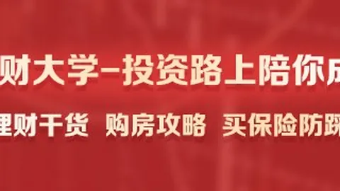 2026年美股行情解析博鱼体育app下载：三大指数涨跌交织全解析